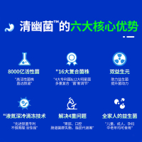 北京同仁堂益生菌大人孕妇儿童成年女性肠胃肠道便秘元调理冻粉