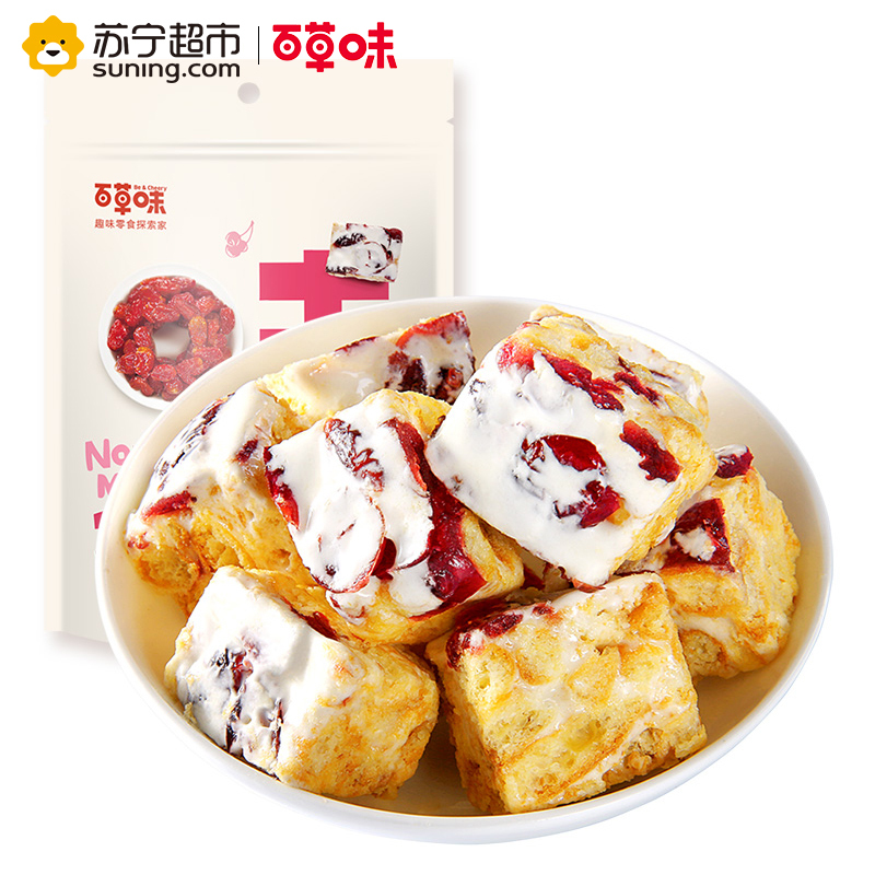 百草味 糕点 牛轧奶芙160g袋装(休闲零食)