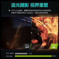 机械革命(MECHREVO)非3060/3070显卡 深海泰坦X3 17.3英寸游戏本笔记本电脑 十代八核i7-10875H 16G 1T固态 RTX2060 144Hz 定制版