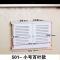 路由器收纳盒无线wifi多媒体集线盒猫插板电线插排机顶盒置物架子 501小号双开门百叶+无痕钉