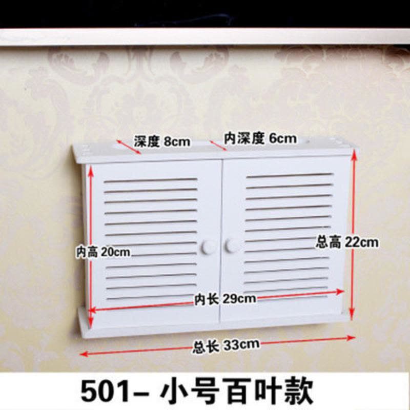 路由器收纳盒无线wifi多媒体集线盒猫插板电线插排机顶盒置物架子 501小号双开门百叶+无痕钉图片