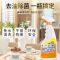 [餐桌清洁剂]桌面喷免水洗饭店餐厅擦桌子清洗剂神器桌面去油污 500克餐桌清洁剂*1瓶