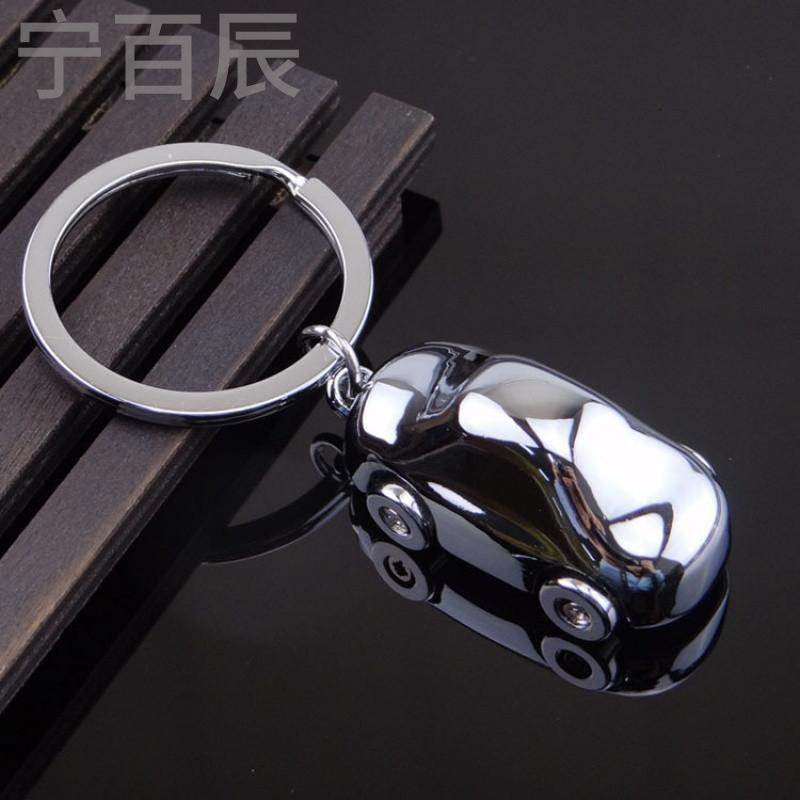 宁百辰现货批德国小汽车钥匙扣 4S店创意礼品赠品 可刻logo二维码