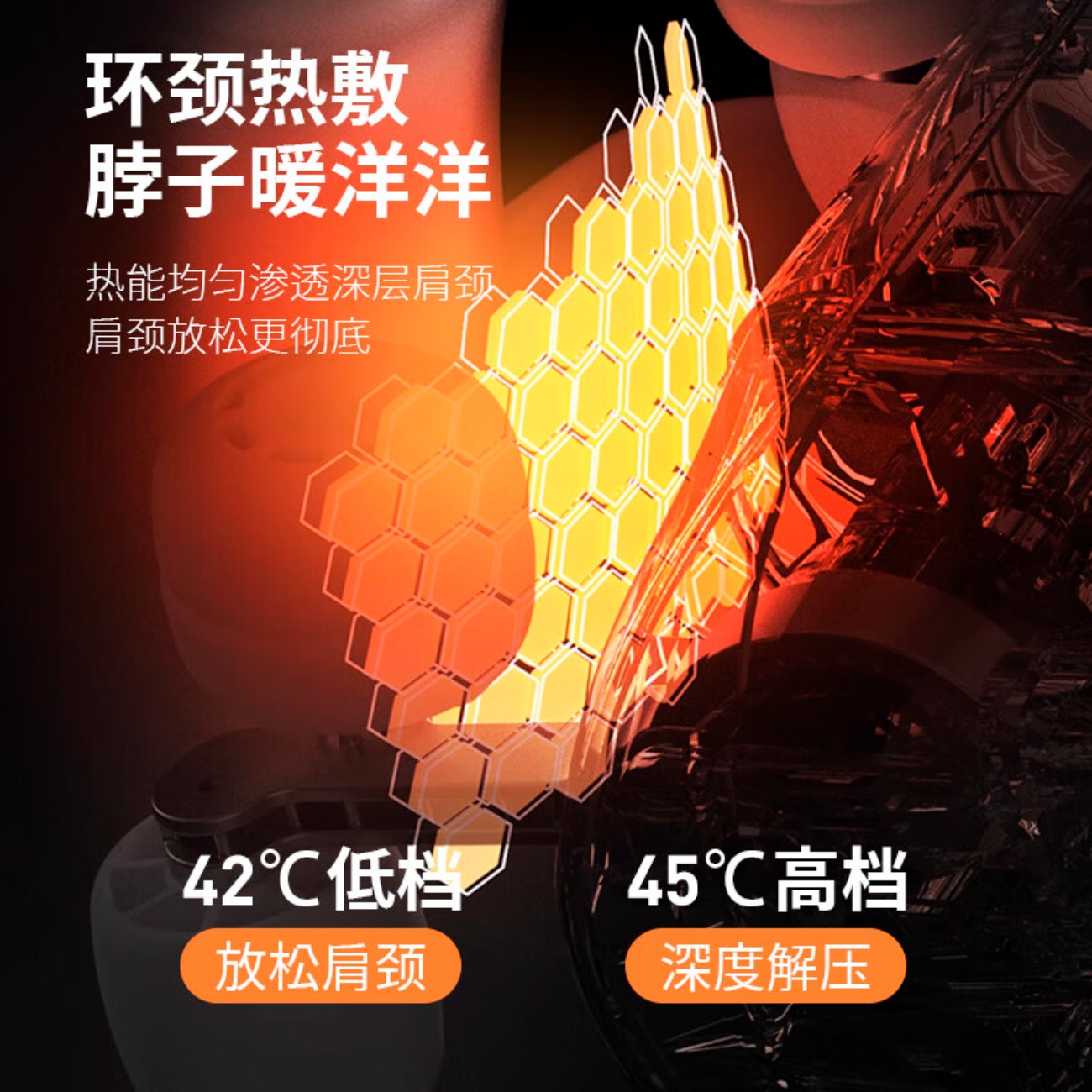 践程斜方肌按摩披肩P50高清大图