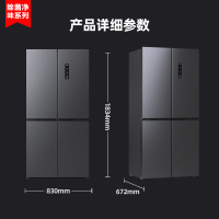康佳(KONKA)448升十字对开门冰箱 一级变频除菌净味家用节能降噪冰箱 多门四开门电冰箱BCD-448WEGT4SP