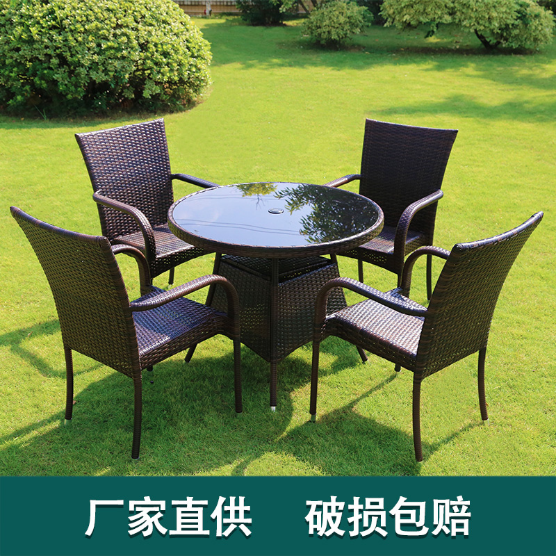 户外桌椅组合休闲庭院露天阳台室外花园现代简约家具三件套藤椅