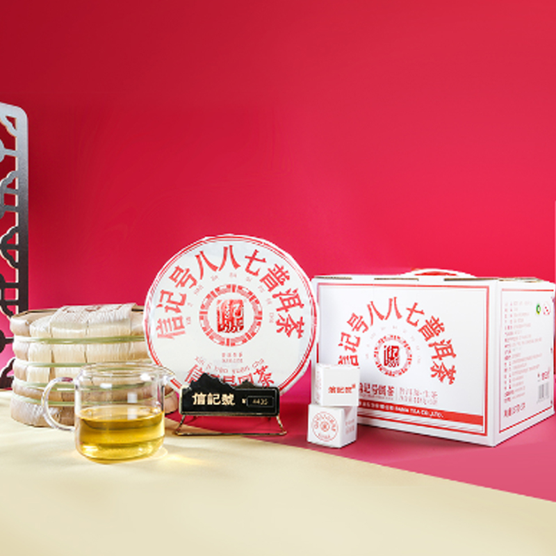八马茶业(BAMA TEA)信记号八八七普洱茶(生茶)五子饼357克高清大图