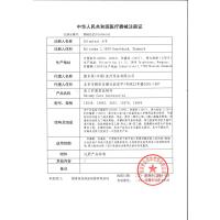 康乐保12050防漏膏造瘘口填充造口皮肤渗漏护理无酒精护理膏配件