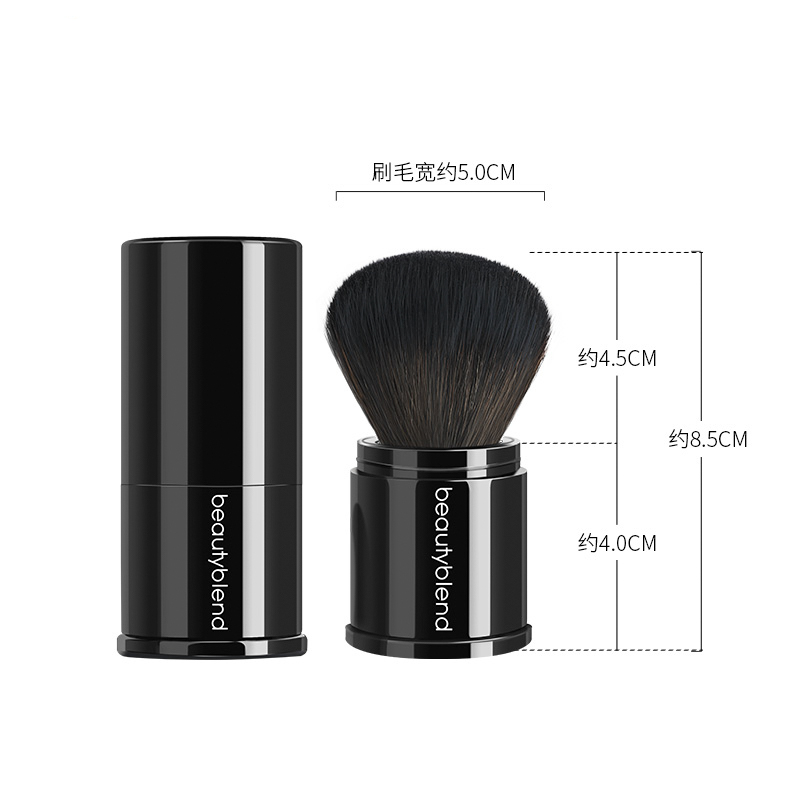 BLD贝览得伸缩散粉刷腮红刷蜜粉刷便携式化妆刷彩妆化妆刷美妆面部工具单支装高清大图