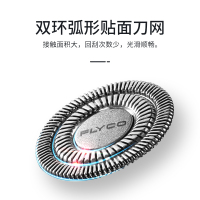 飞科电动剃须刀自动刮胡刀电动胡须刀男士须刨便携胡子刀剃胡刀电动剃须剃修刀胡子造型器刮胡子全身水洗充插两用