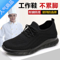 SUNTEK防滑鞋男厨房工作鞋厨师休闲透气男鞋全黑纯黑色上班夏季男士运动 202春全黑色 43