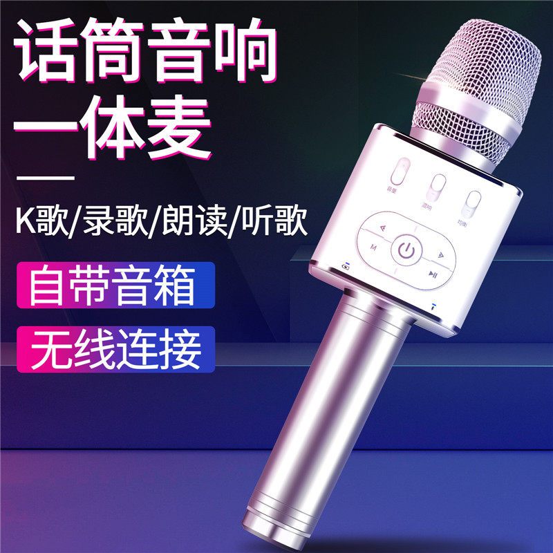 屁颠虫话筒音响一体麦克风手机全民K歌神器无线蓝牙掌上KTV电视唱歌户外扩音儿童卡拉OK唱歌内置声卡X31+电视K歌套装