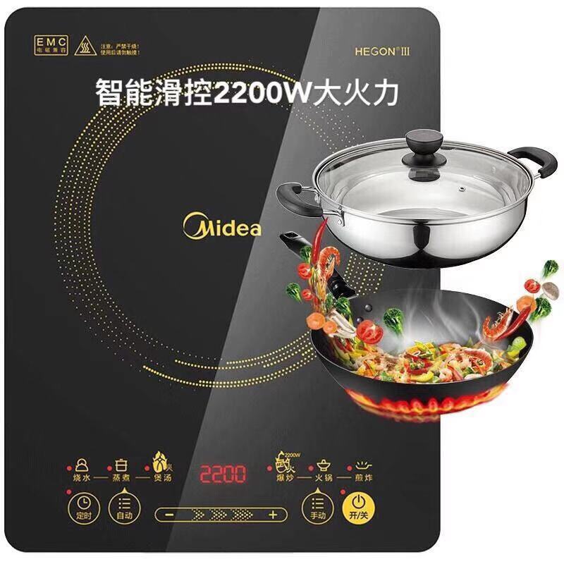 电磁炉家用多功能炒菜智能大火力火锅触摸防水|c22-wt2202-赠双锅