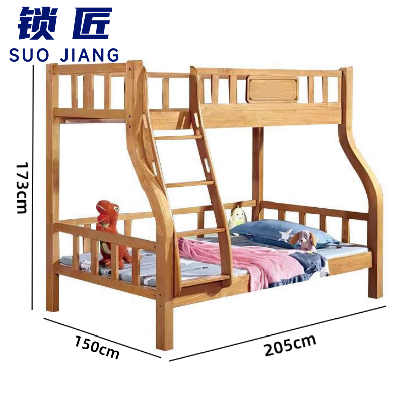 锁匠上下床 高低床150*205cm 张