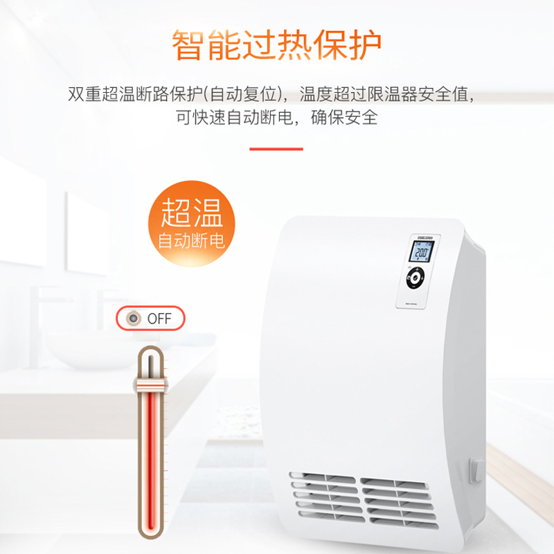 德国斯宝亚创(STIEBEL ELTRON) 暖风机 CK20S 1830W 家用 浴室 取暖器 电暖气 节能