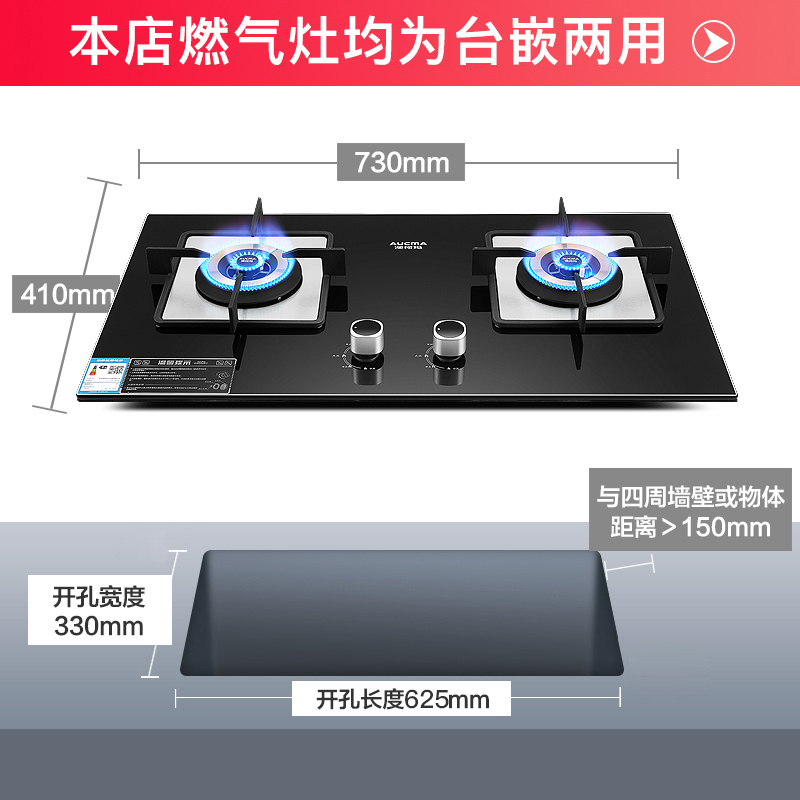 澳柯玛(AUCMA)烟灶套装套餐大吸力顶吸式抽吸油烟机燃气灶具20立方液化气节能大火力家用自营官方旗舰906D+17B