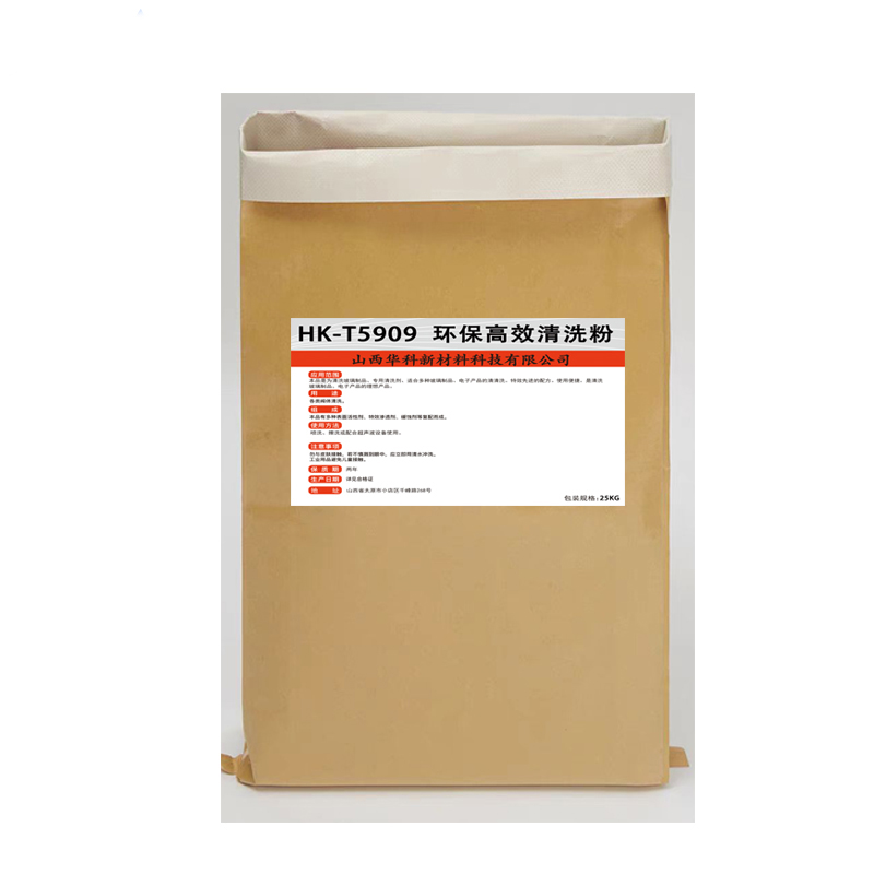 环保高效脱脂粉