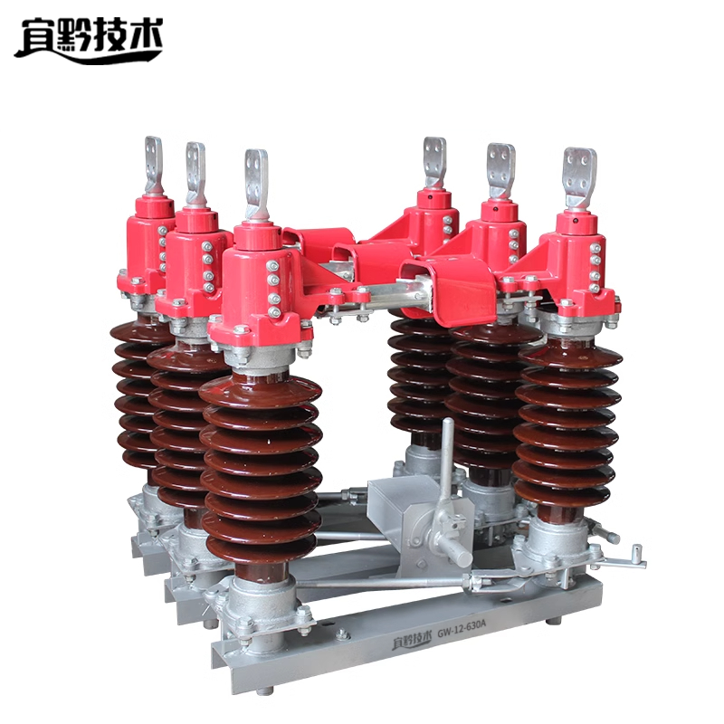 宜黔技术 隔离开关 GW-12-630A 个高清大图