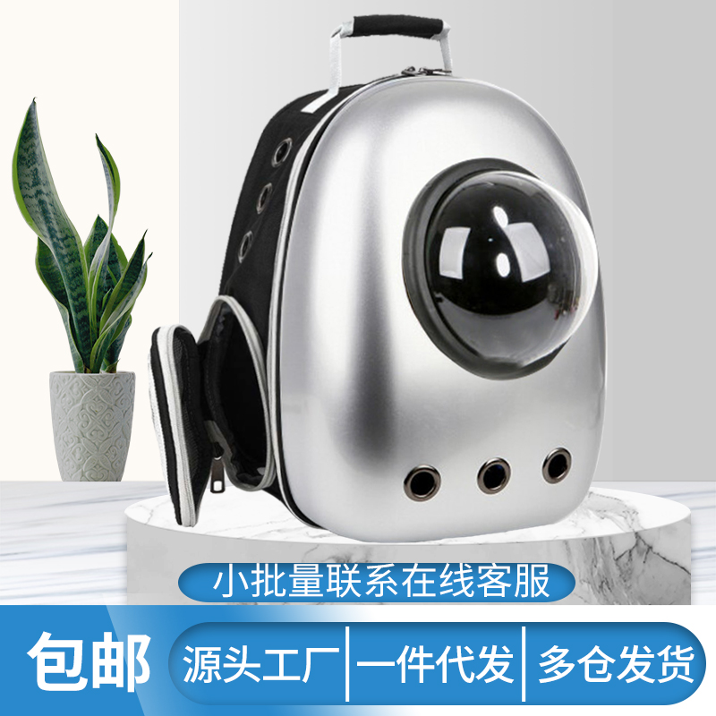 宠物包外出便携包猫包太空舱猫狗太空包胸前外带大型双肩背包