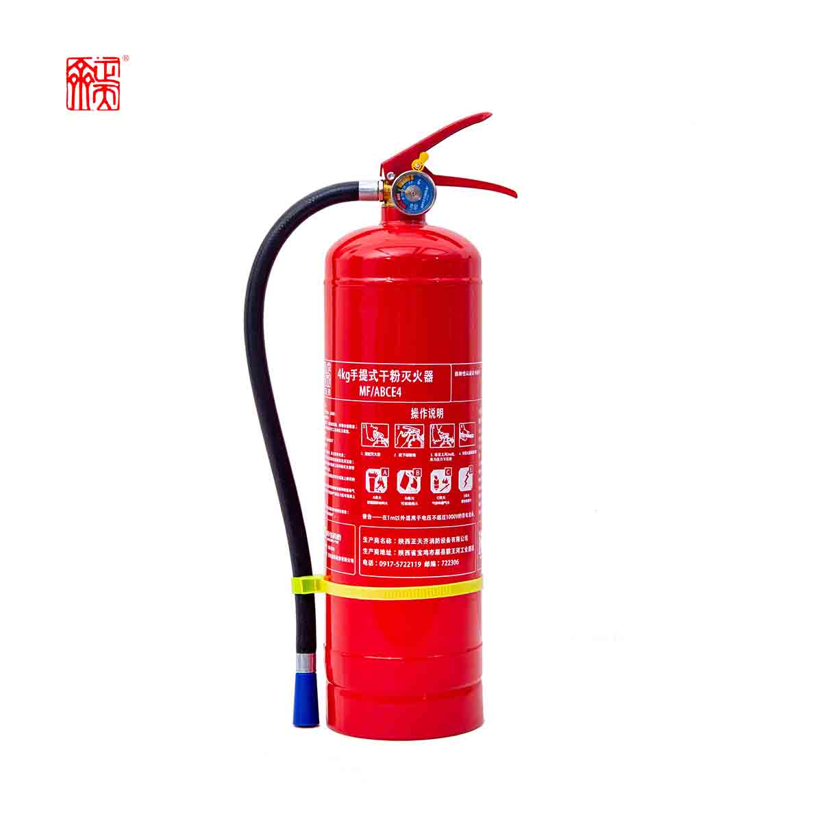 正天齐 手提式干粉灭火器MF/ABCE4高清大图