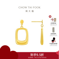 周大福时尚复古圆弧方形足金黄金耳环计价(工费:420元)EOF994精选七夕礼物