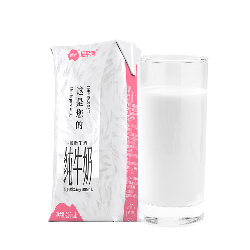 尼平河3.6蛋白脱脂牛奶200ml*24 德国原装进口 整箱 常温 脱脂纯牛奶