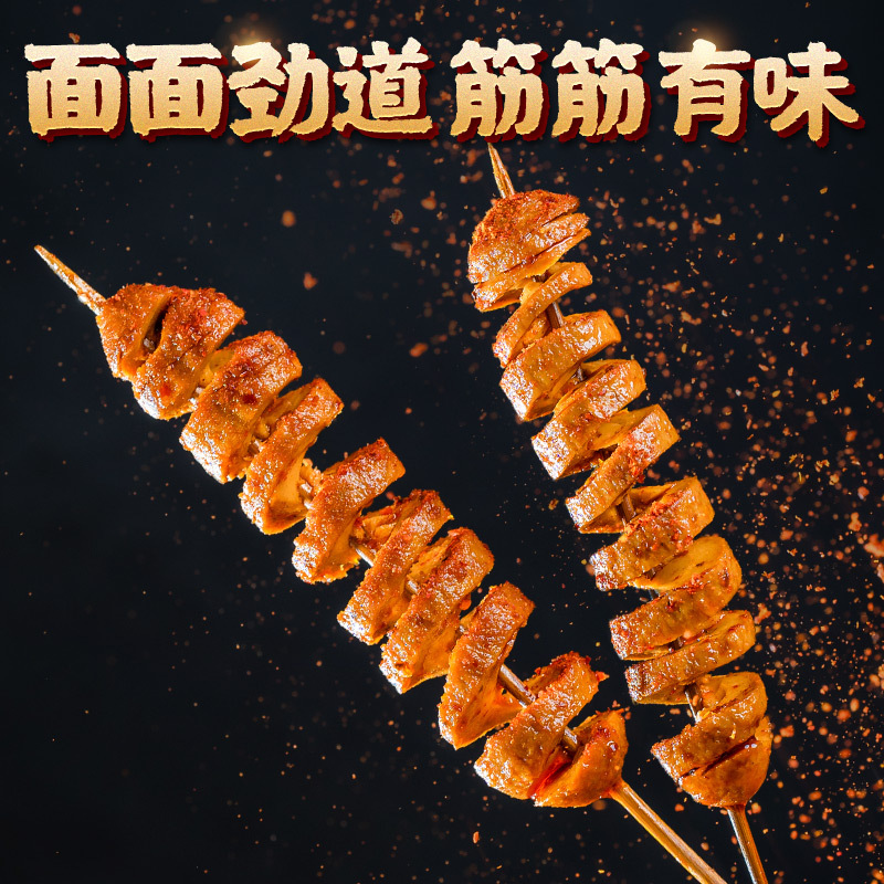 蜀道香 香辣味 460g