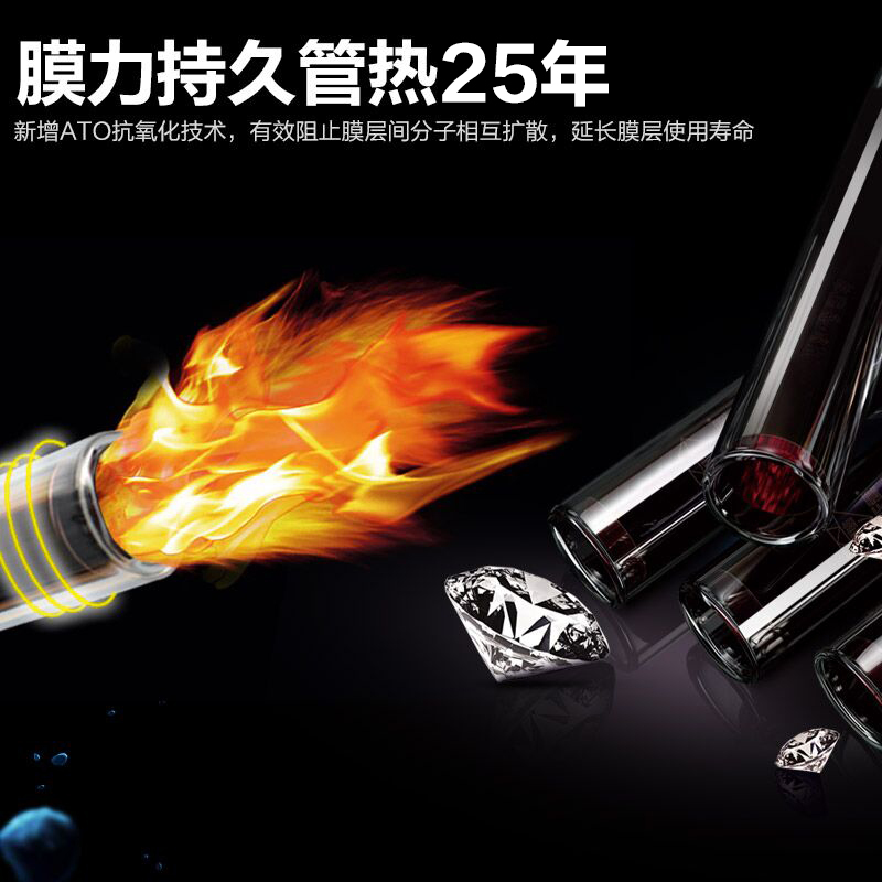 KEMFLO太阳能热水器180L