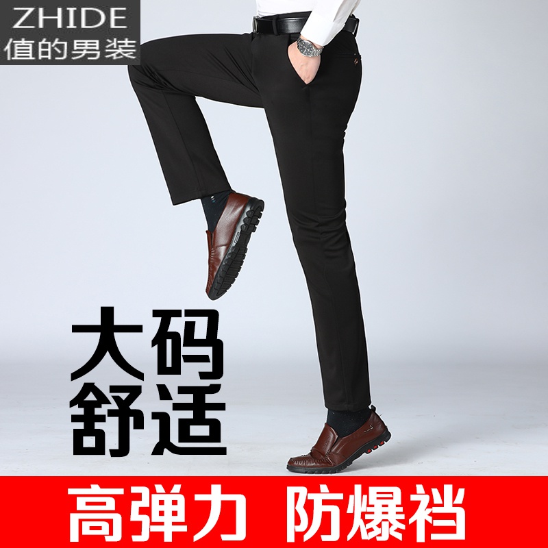 SUNTEK胖子春季休闲西裤男士宽松大码加肥加大弹力长裤商务肥佬西装裤子西裤高清大图