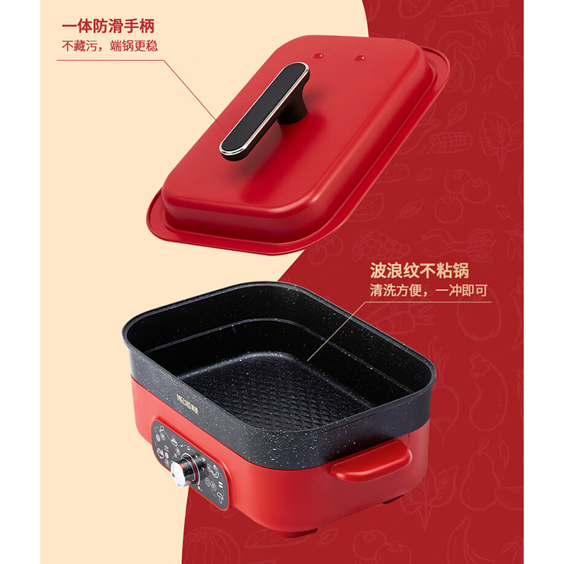 美菱(MELNG)多功能料理锅电煮锅电火锅5L MT-LC5005(A)高清大图
