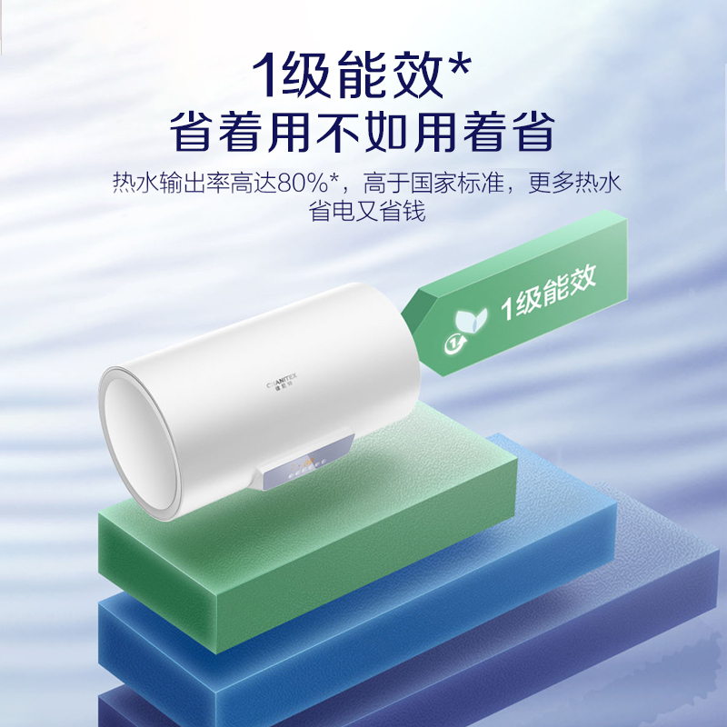AO史密斯佳尼特 60升电热水器 金圭内胆8年免费包换 变频速热 大屏 CTE-60JC0-B 储水式