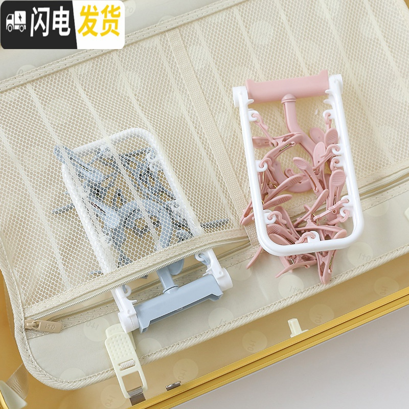 三维工匠阳台多功能防风晾晒衣架女士内衣袜子带塑料12夹子家用便携可折叠