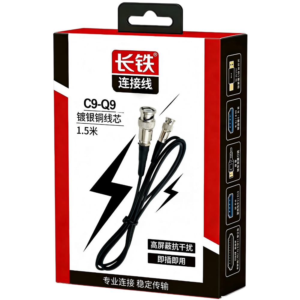 长铁 连接线C9-Q9 根高清大图