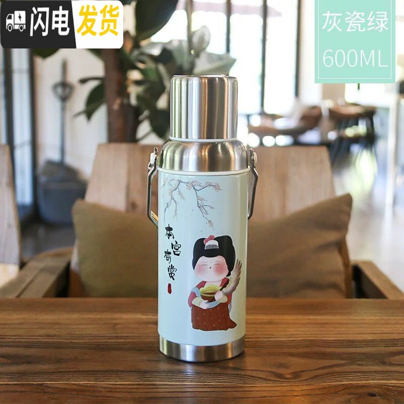 三维工匠简约复古中式热水壶保温杯清新大容量男女户外便携学生随手保温壶 6075灰瓷绿/600