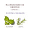 黛珂(COSME DECORTE)高机能紫苏水150ml 保湿爽肤水闭合祛痘 控油平衡 各种肤质通用