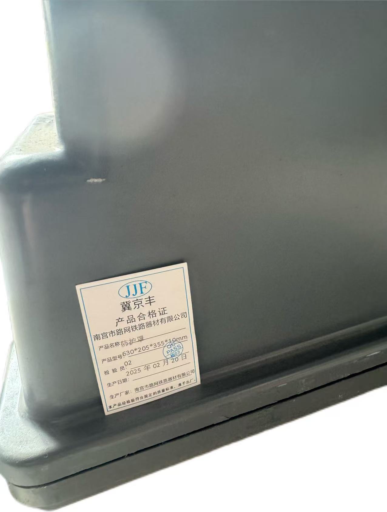 防护罩630*205*355*10mm高清大图