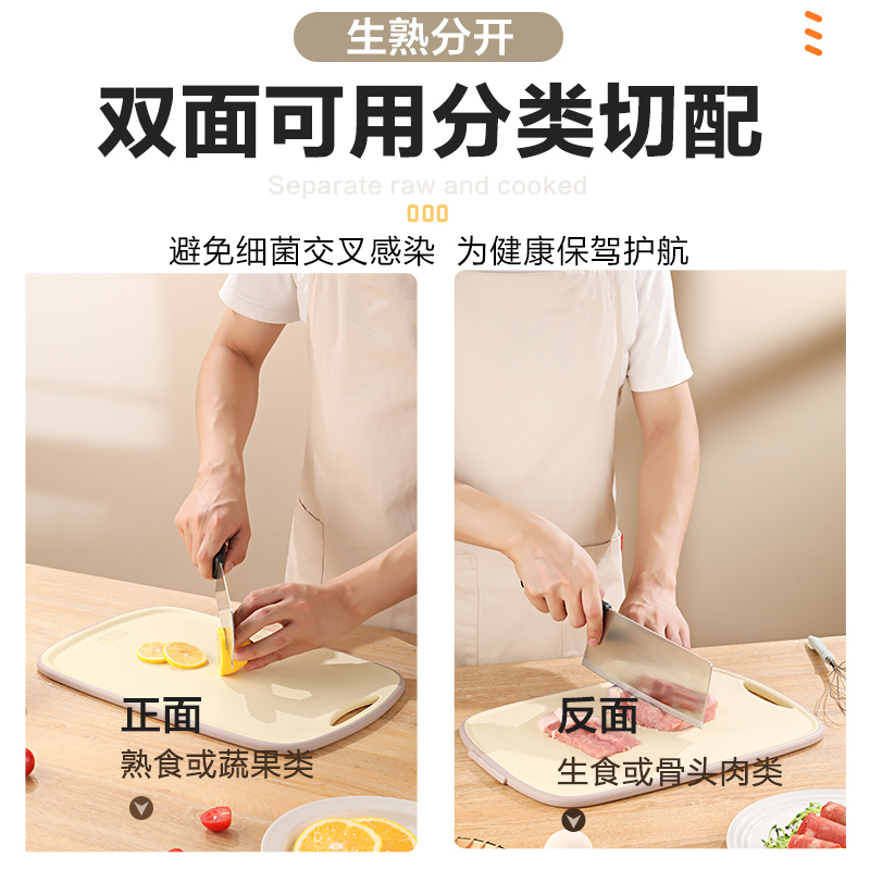苏泊尔(SUPOR)切菜板银护盾家用擀面板案板和面板抗菌防霉小麦秸秆砧板P382610AB1高清大图