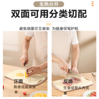 苏泊尔(SUPOR)切菜板银护盾家用擀面板案板和面板抗菌防霉小麦秸秆砧板P382610AB1
