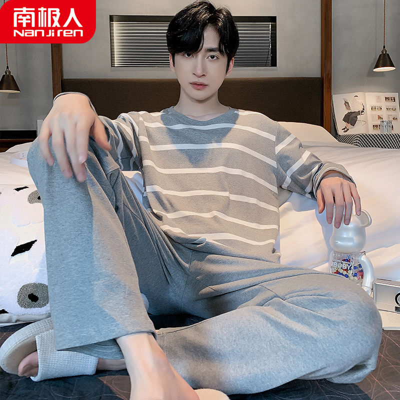 南极人男士睡衣男春秋季长袖棉薄款青年全棉大码家居服套装春夏 XL HD6101