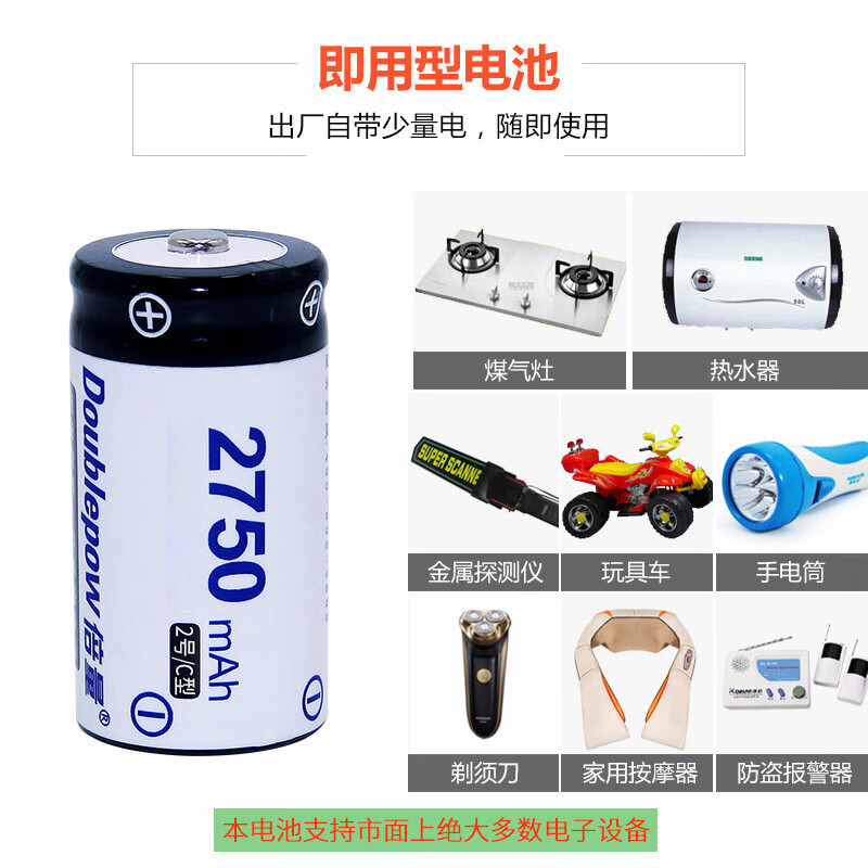 3M 全功能充电器 K55(快充转灯)配4节2号2750毫安高清大图