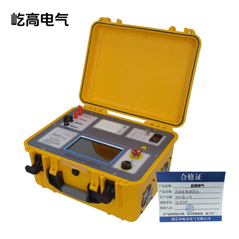 直流电阻测试仪 YG8150s 1台高清大图