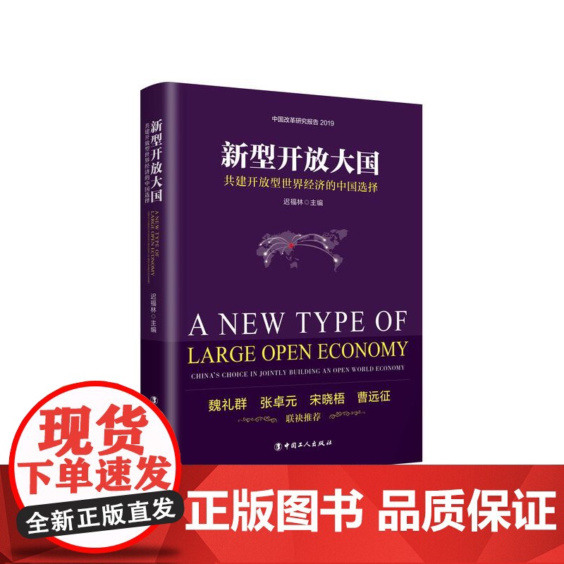 2020年度全国职工主题阅读活动指导书目 工会 职工书籍 2020年度职工主题阅读书目 “中国工人”杯全国职工读高清大图