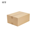 祥亨XH-ZX520 585mm*465mm*195mm纸箱牛皮色（计价单位：个）