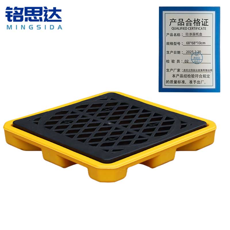 铭思达防渗漏托盘68*68*10cm个高清大图