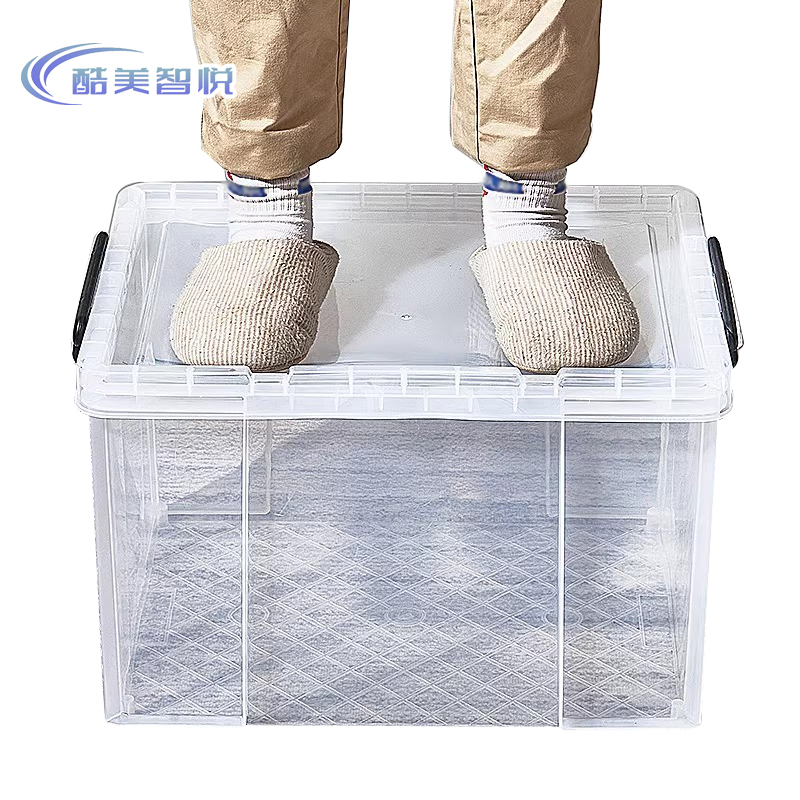 酷美智悦 透明收纳箱44*29*24cm KM-GJ015 个高清大图