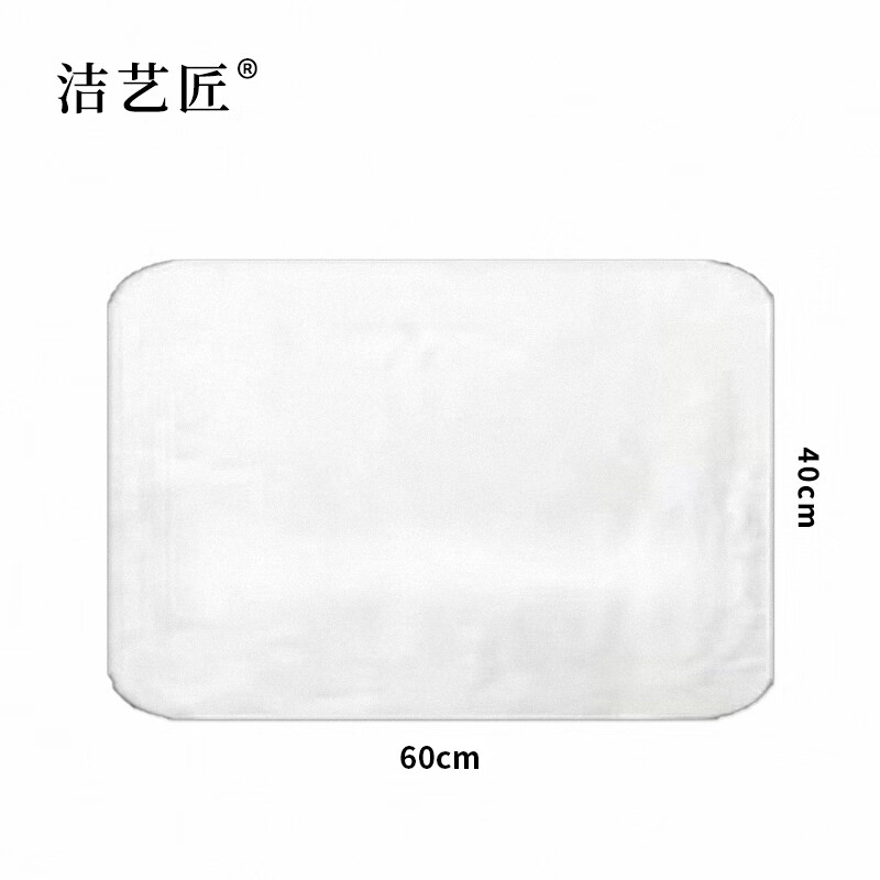 洁艺匠 MJ13 40*60cm 抹布 1.00 块/条 (计价单位:条) 白色高清大图