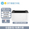 [HP]惠普1008w黑白激光打印机A4纸小型办公家用小学生作业无线连接-官方标配:含原装硒鼓1个