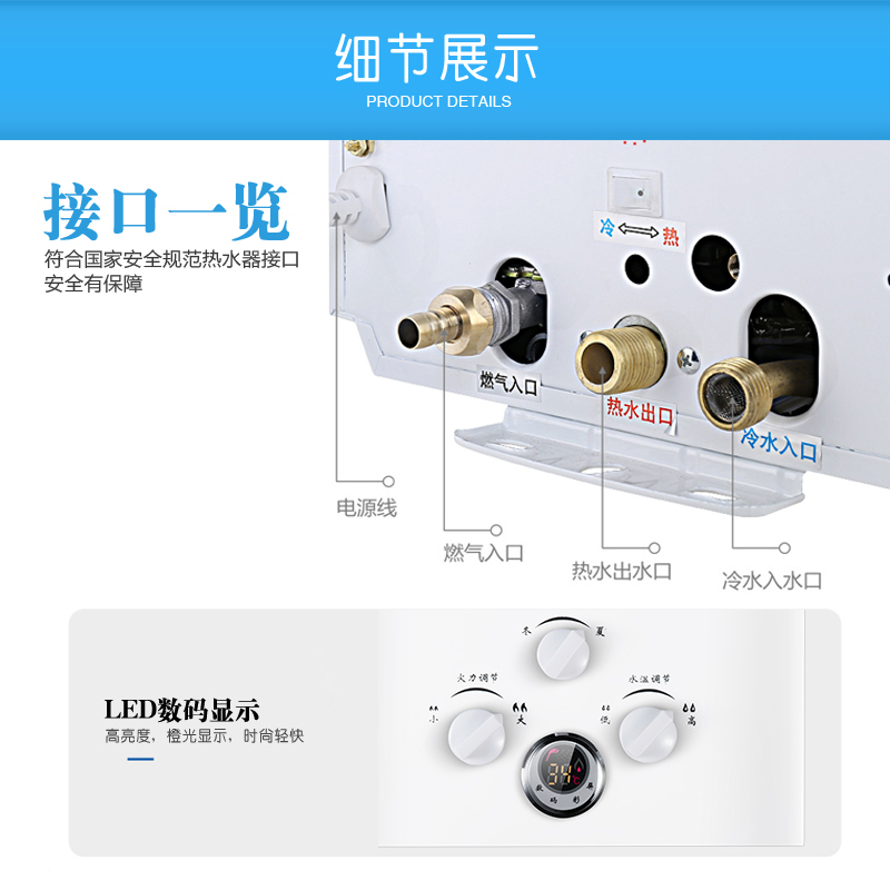(CHEOUJU )8升强排式燃气热水器 使用液化气 煤气热水器 JSQ16-A 二级节能 铜水箱 苏宁联保 上门安装