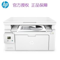 hp/惠普M132A/M1136/M126A/ 136A黑白激光一体机(打印复印扫描)家用学生打印复印扫描一体机惠普家用打印机一体机