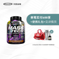Muscletech肌肉科技健肌粉5磅乳清蛋白质粉健身瘦人增重增肥产品 香草味